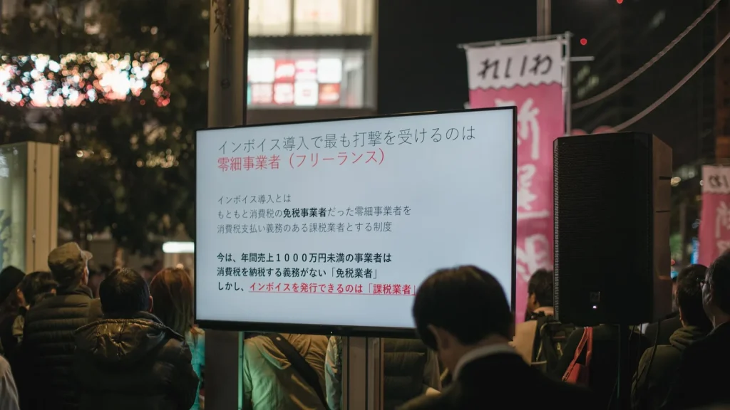 Close-up of a computer or TV screen showing a Dynasty Warriors map