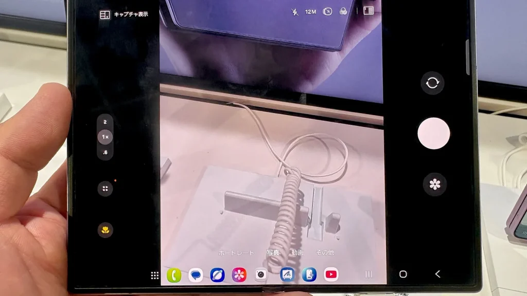 Galaxy Z Fold 8, related to: iPhone Duo foldable animation inspires Android users to copy it